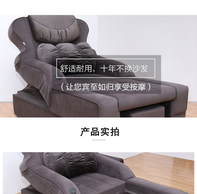 郑州哪里有卖足浴店使用的洗脚沙发_足浴沙发_足疗沙发_按摩床椅的厂家(图11)