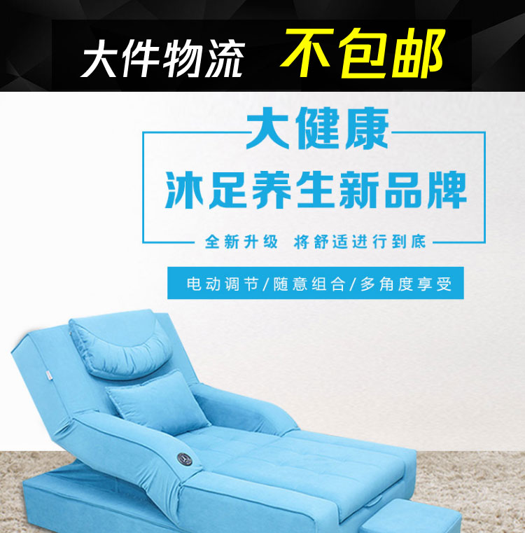 上海哪里有卖足浴店使用的足浴沙发_足疗沙发_按摩床椅的厂家(图2)