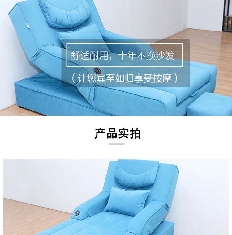 上海哪里有卖足浴店使用的足浴沙发_足疗沙发_按摩床椅的厂家(图11)