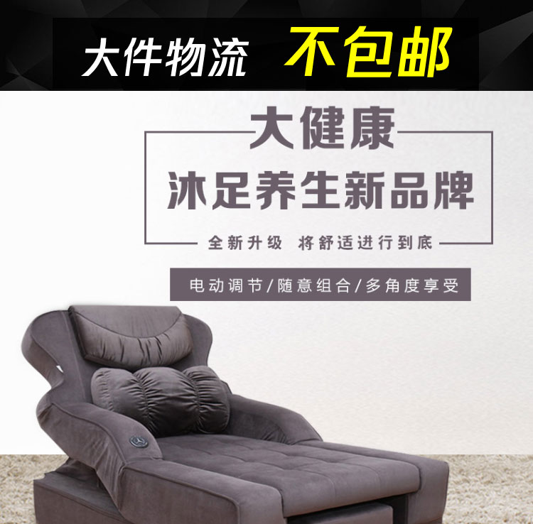 郑州哪里有卖足浴店使用的洗脚沙发_足浴沙发_足疗沙发_按摩床椅的厂家(图2)