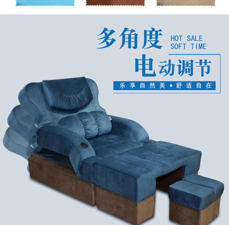 濮阳哪里有卖足浴店使用的洗脚沙发_足浴沙发_足疗沙发_按摩床椅的厂家(图10)