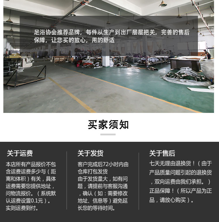 上海哪里有卖足浴店使用的足浴沙发_足疗沙发_按摩床椅的厂家(图16)