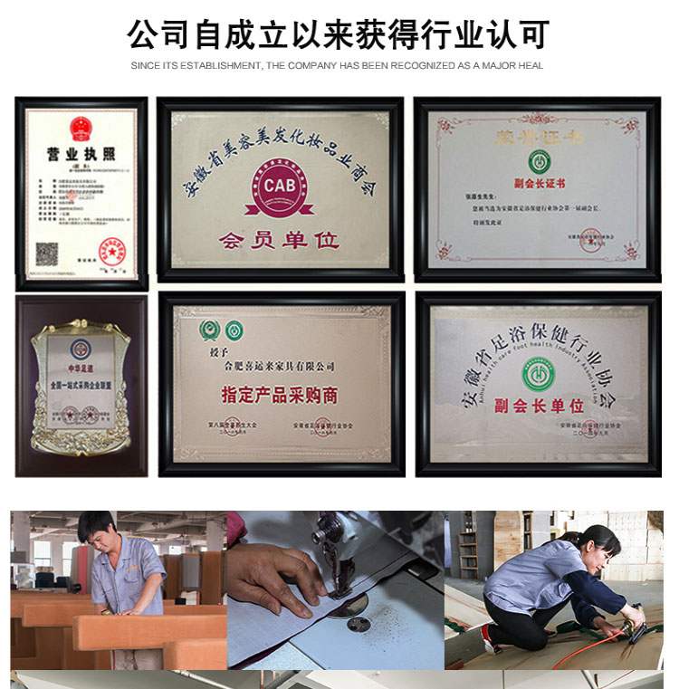 上海哪里有卖足浴店使用的足浴沙发_足疗沙发_按摩床椅的厂家(图15)