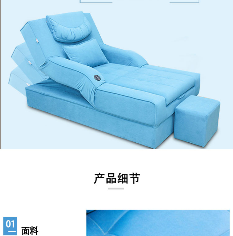 上海哪里有卖足浴店使用的足浴沙发_足疗沙发_按摩床椅的厂家(图7)