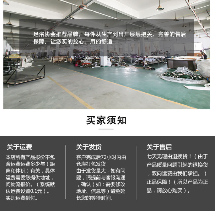 郑州哪里有卖足浴店使用的洗脚沙发_足浴沙发_足疗沙发_按摩床椅的厂家(图16)