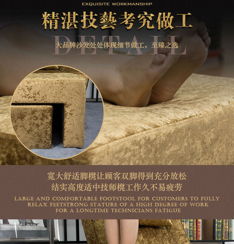 安庆哪里有卖足浴店使用的足浴沙发_足疗沙发_按摩床椅的厂家(图15)