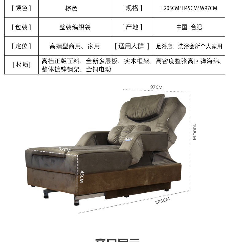 芜湖哪里有卖足浴店使用的足浴沙发_足疗沙发_按摩床椅的厂家_喜运来(图12)