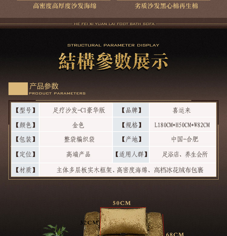 安庆哪里有卖足浴店使用的足浴沙发_足疗沙发_按摩床椅的厂家(图21)
