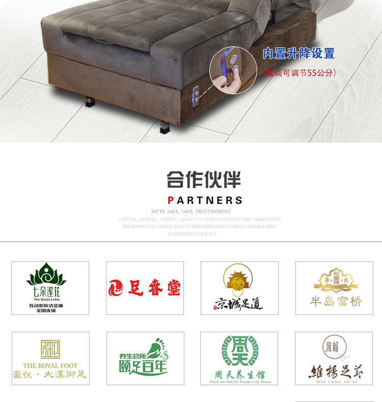 芜湖哪里有卖足浴店使用的足浴沙发_足疗沙发_按摩床椅的厂家_喜运来(图9)