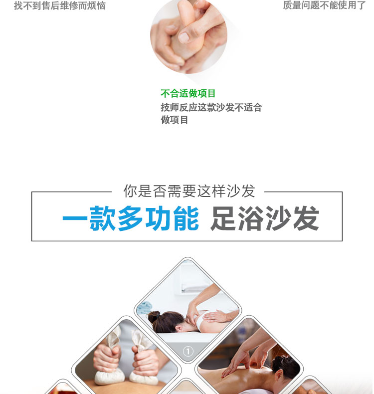 芜湖哪里有卖足浴店使用的足浴沙发_足疗沙发_按摩床椅的厂家_喜运来(图5)