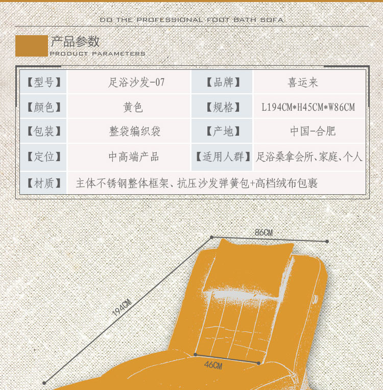 滁州哪里有卖足浴店使用的足浴沙发_足疗沙发_按摩床椅的厂家(图18)