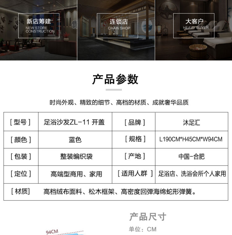上海哪里有卖足浴店使用的足浴沙发_足疗沙发_按摩床椅的厂家(图4)