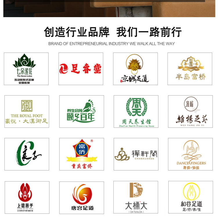 上海哪里有卖足浴店使用的足浴沙发_足疗沙发_按摩床椅的厂家(图14)
