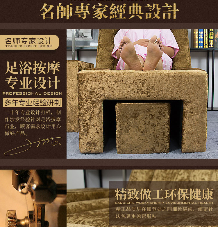 安庆哪里有卖足浴店使用的足浴沙发_足疗沙发_按摩床椅的厂家(图7)
