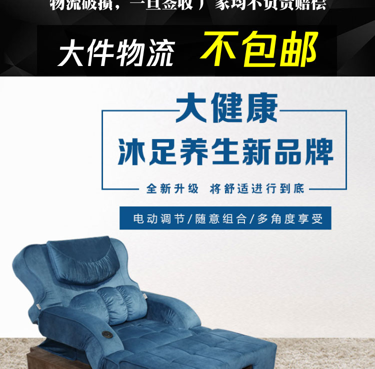 濮阳哪里有卖足浴店使用的洗脚沙发_足浴沙发_足疗沙发_按摩床椅的厂家(图2)