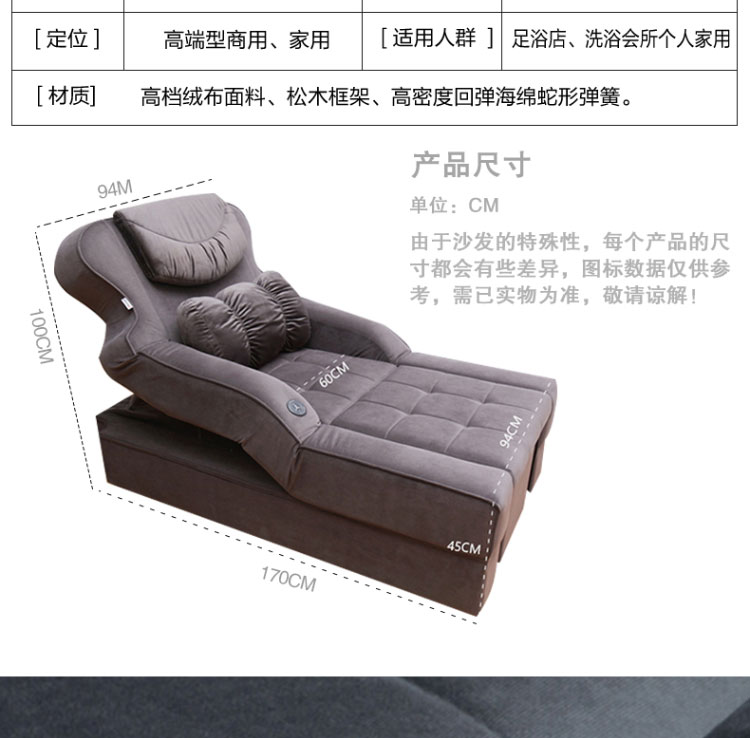 郑州哪里有卖足浴店使用的洗脚沙发_足浴沙发_足疗沙发_按摩床椅的厂家(图8)