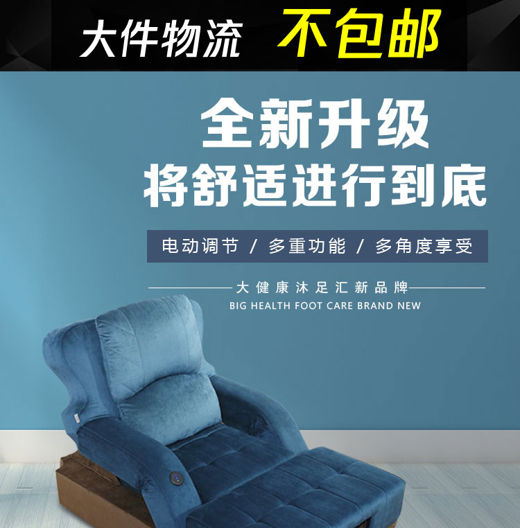 许昌哪里有卖足浴店使用的洗脚沙发_足浴沙发_足疗沙发_按摩床椅的厂家(图2)