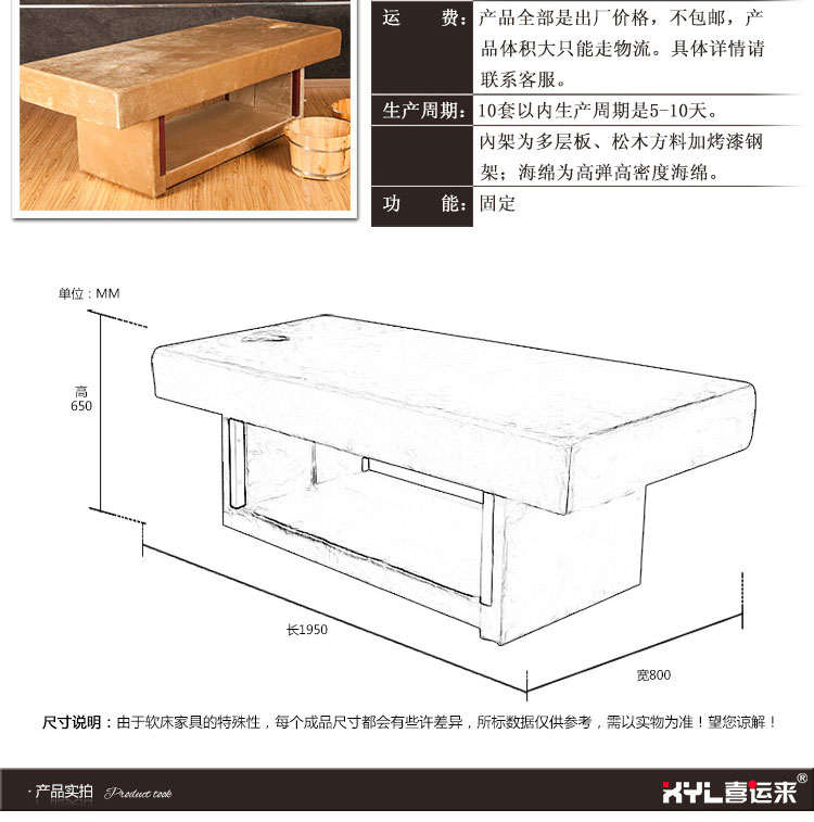 推拿床-AM-03带柜可拆装(图8)